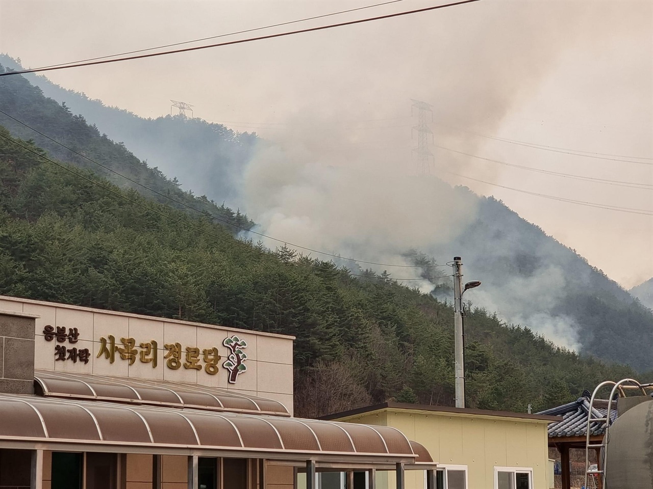 삼척산불이 확산되는 가운데 산불이 사곡리 경로당 인근까지 접근했다.