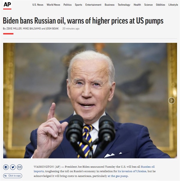 조 바이든 미국 대통령의 러시아산 원유 수입 금지 발표를 보도하는 AP통신 갈무리.
