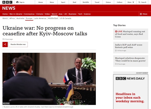 러시아-우크라이나 외교장관 회담을 보도하는 영국 BBC 보도화면 갈무리.