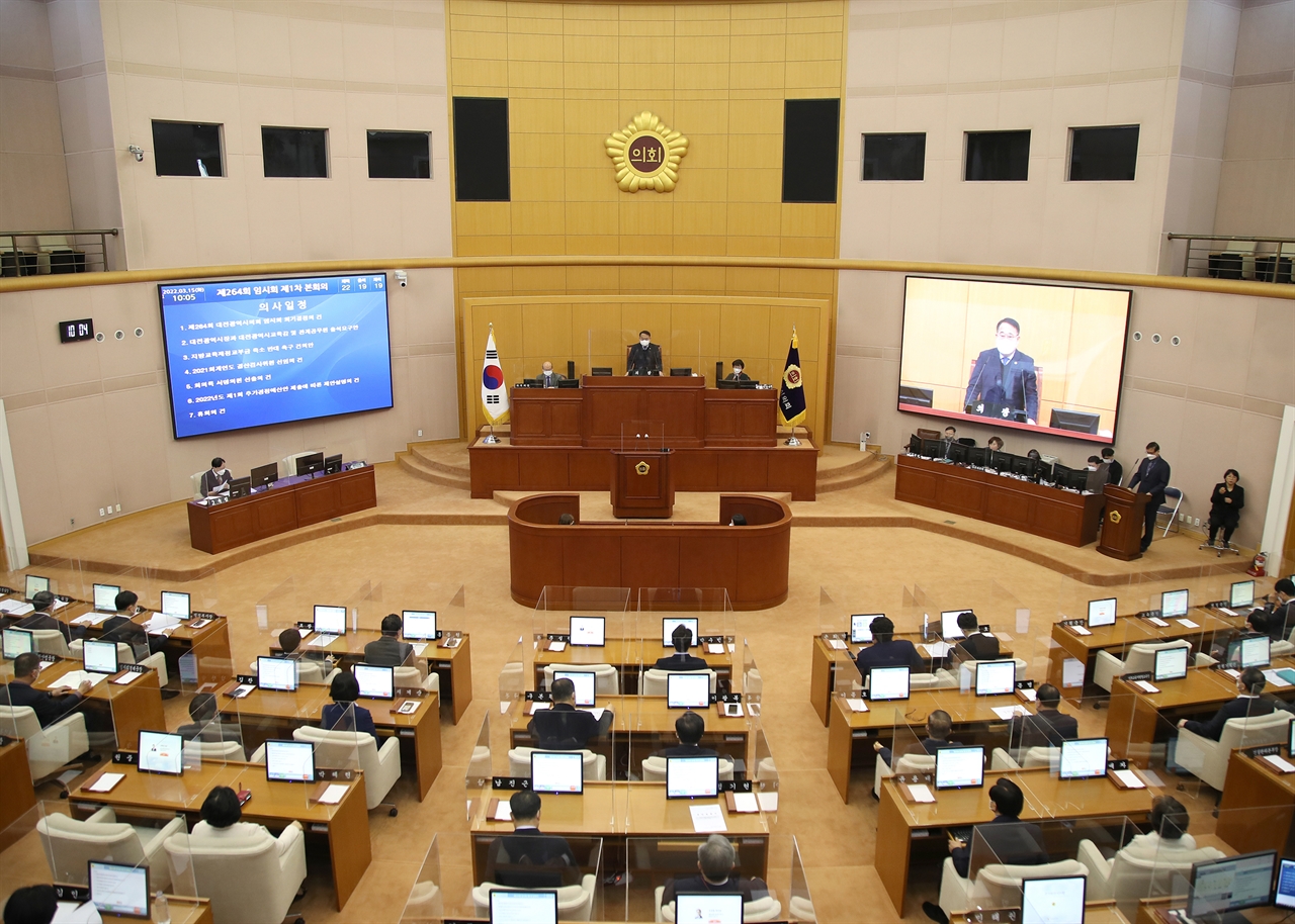 대전시의회 본회의 장면.