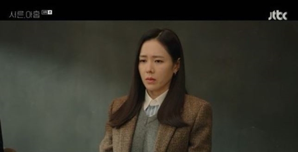 드라마 <서른, 아홉> 배우 손예진