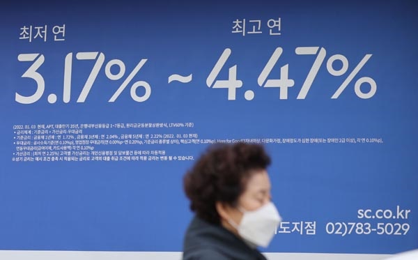 금리 상승과 대출 규제 등의 영향으로 은행권 가계대출이 줄어드는 가운데 지난 10일 서울의 한 은행 앞에 부동산 자금 대출 관련 현수막이 불어 있다. 이날 한국은행이 발표한 '금융시장 동향'에 따르면 올해 2월 말 기준 은행의 가계대출 잔액은 1060조1000억원으로 1월 말보다 1000억원 줄었다.