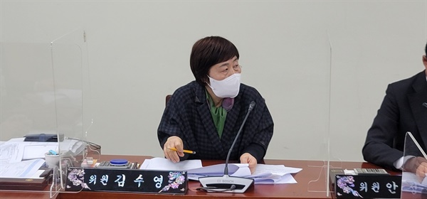 김수영 위원이 언론사 광고료의 집행방법에 관해 질문하고 있다.