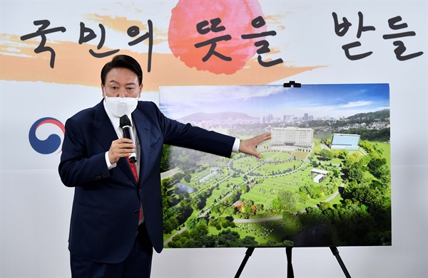 President-elect Yoon Seok-yeol holds a press conference regarding the relocation of the presidential office to Yongsan on the morning of March 20 at the meeting room of the Presidential Takeover Committee in Samcheong-dong, Jongno-gu, Seoul. 