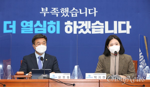 지난 3월 23일 비대위 회의를 진행 중인 윤호중·박지현 공동비대위원장.