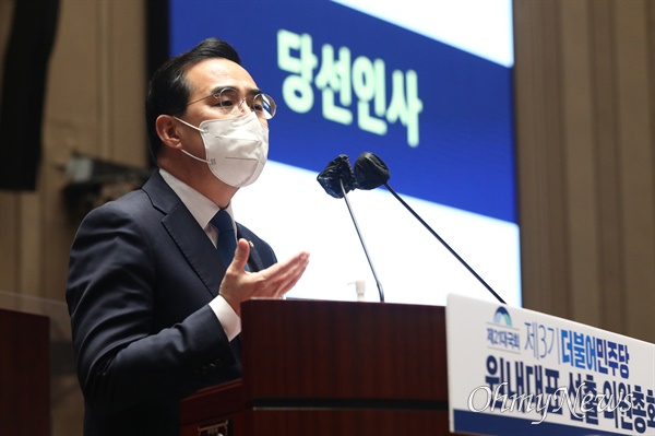 더불어민주당 박홍근 신임 원내대표가 24일 국회에서 열린 의원총회에서 선출된 뒤 당선 소감을 밝히고 있다.