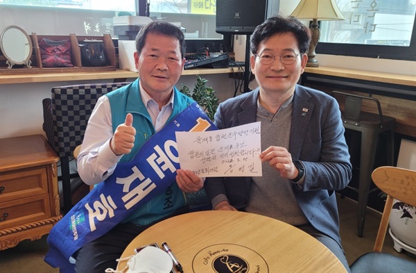 더불어민주당 송영길 전 대표가 26일 합천을 방문해 윤재호 예비후보를 만났다.