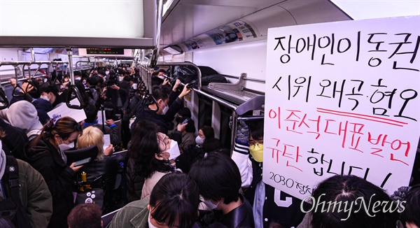 전국장애인차별철폐연대(전장연) 회원들이 28일 서울 종로구 경복궁역 3호선에서 25차 '출근길 지하철 탑니다'를 위해 지하철에 탑승하고 있다.
