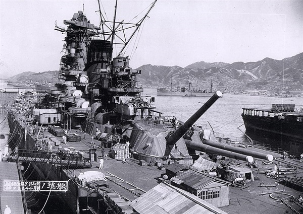 가상적국인 미국과의 함대결전에서 승리하고자 했던 일본 해군의 지도자들은 사상최대 규모의 거함거포 전함을 건조하고자 했다.