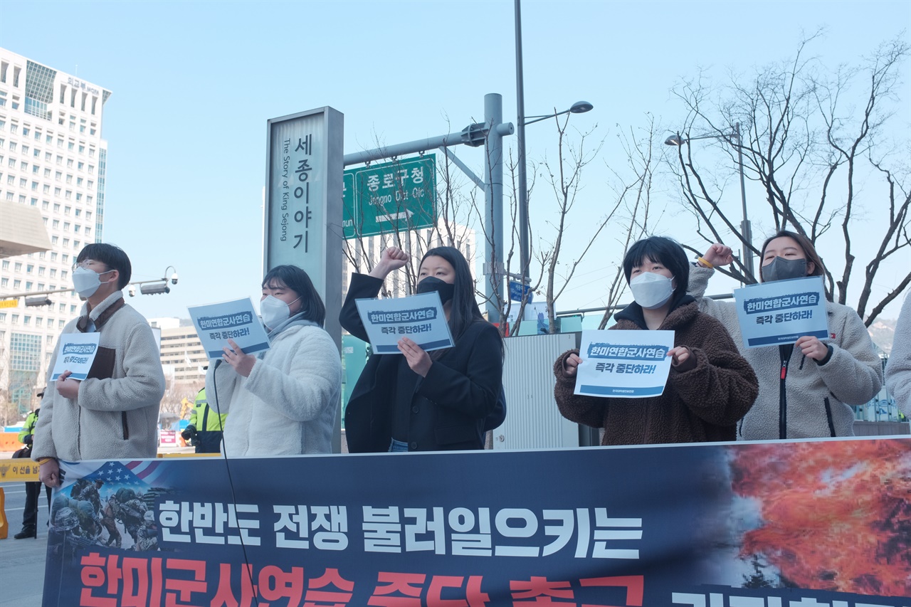 한국대학생진보연합 회원들이 2일 오전 광화문 미대사관 앞에서 한민연합훈련 중단을 촉구하는 기자회견을 열었다.