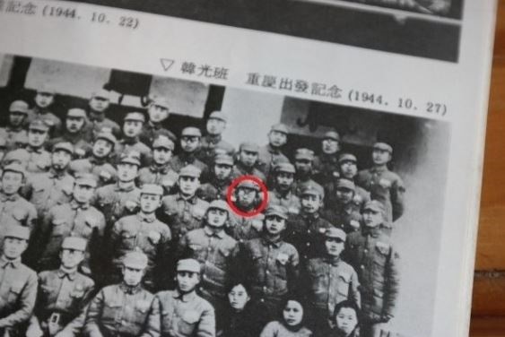 한국광복군간부훈련반 졸업사진(1944.10.27). 빨간 원이 김유길 지사