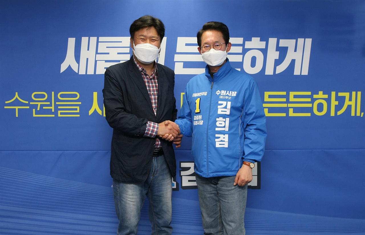김용 전 경기도대변인이 김희겸 수원시장 예비후보 '든든캠프'를 방문해 응원하고 있다.