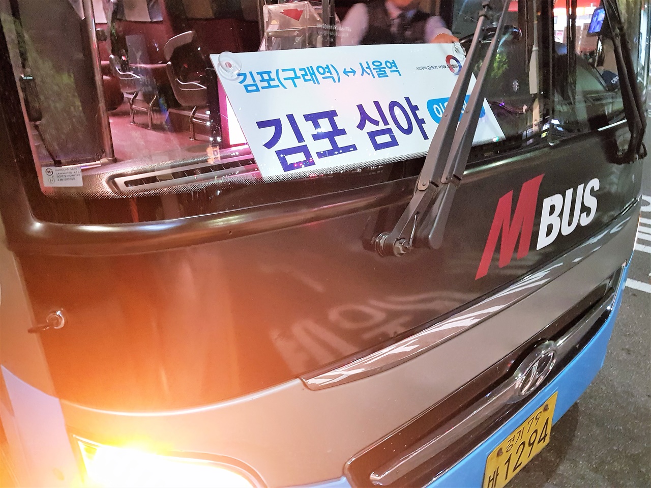 김포시에서 운행하고 있는 심야버스인 '이음버스'의 모습.