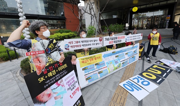 11일 오후 서울 마포구 애경타워 앞에서 열린 애경 불매운동 기자회견에서 가습기살균제 피해자들이 구호를 외치고 있다. 