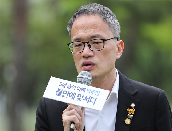 더불어민주당 박주민 의원이 24일 서울 여의도공원에서 기자회견을 열고 6·1 지방선거 서울특별시장 출마를 선언하고 있다.