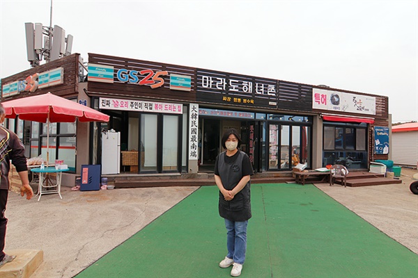 5년전 마라도 이장이었던 김은영씨가 남편이 특허낸 짬뽕 가게 앞에서 포즈를 취했다. 필자에게 마라도에 대한 많은 정보와 자료를 제공해줬다.  