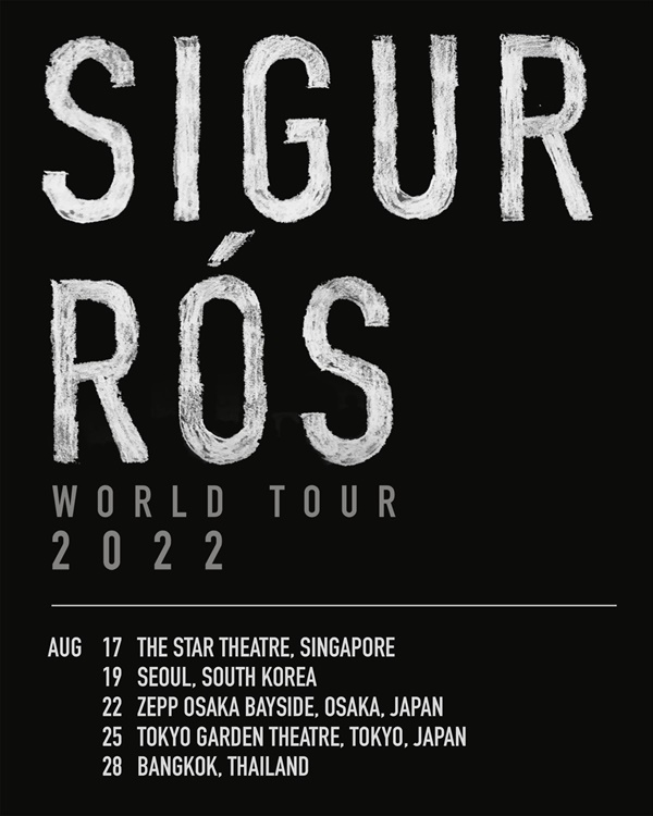  아이슬란드의 록밴드 시규어 로스(Sigur Ros)가 오는 8월 19일 내한 공연을 확정했다.