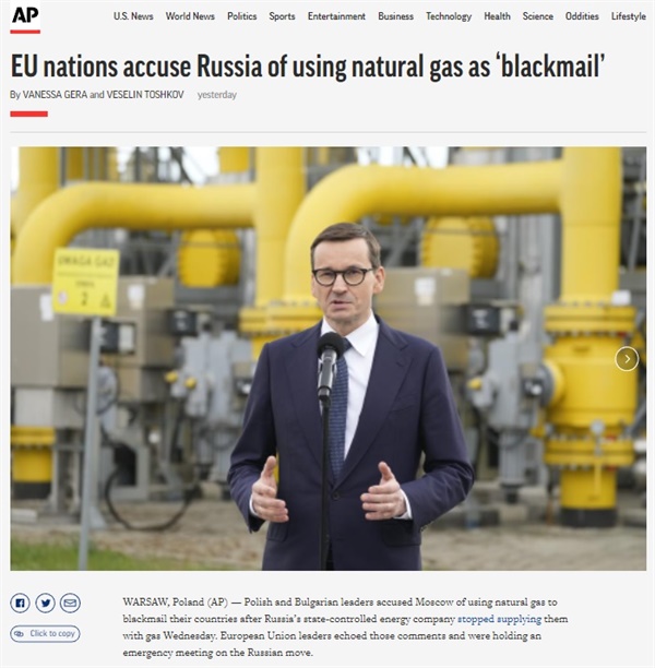 러시아의 폴란드·불가리아에 대한 가스공급 중단을 보도하는 AP통신 갈무리.