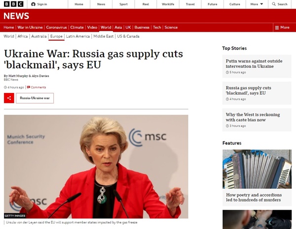 러시아 가스공급 중단에 대한 우르줄라 폰데어라이엔 유럽연합(EU) 집행위원장의 연설을 보도하는 영국 BBC 갈무리.
