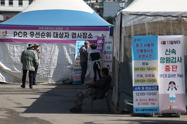 1일 서울역광장에 마련된 코로나19 임시 선별검사소를 찾은 시민들이 검사 장소로 들어가고 있다. 국내 오미크론 변이 유행이 감소하고 있는 가운데 이날 코로나19 신규 확진자는 3만 7771명 발생했다. 전날(4만 3286면)보다 5515명 적다. 