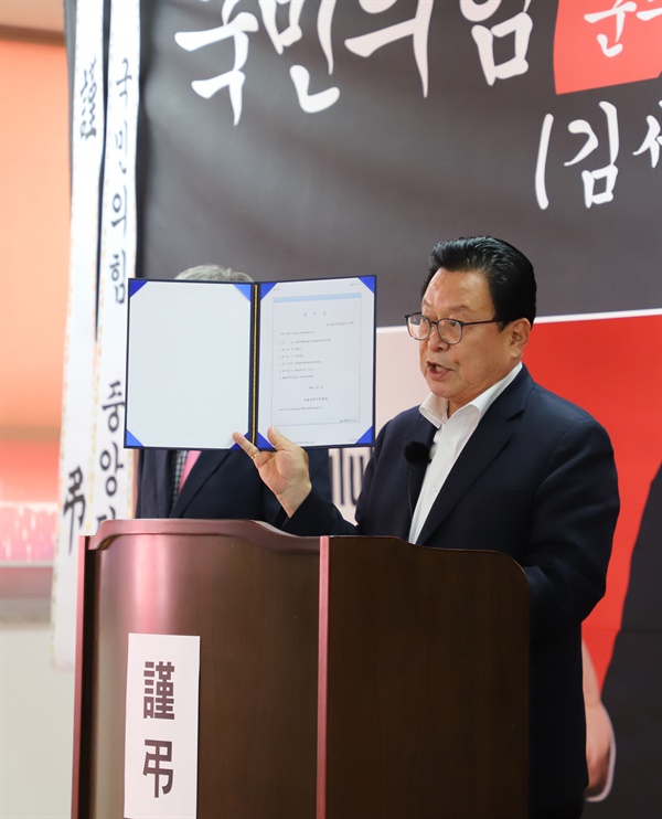 김세호 에비후보가 법원에 제출한 가처분 서류를 들어보이면서 법원의 합리적인 판단을 기대한다고 밝히고 있다.