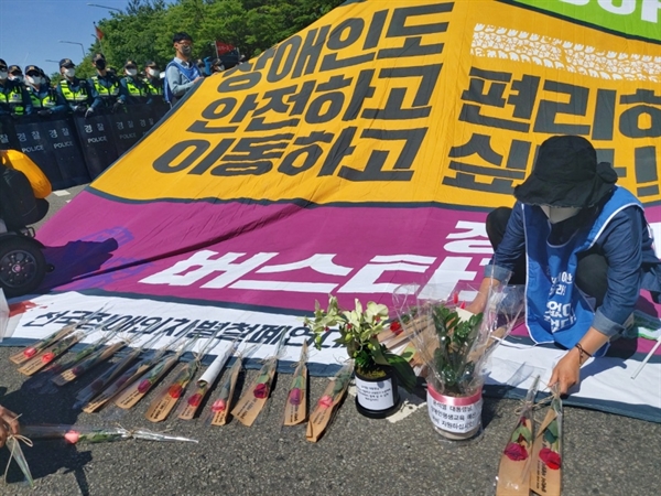 전국장애인차별철폐연대(전장연)가 10일 오전 서울 여의도공원 앞에서 집회를 열고 있다.