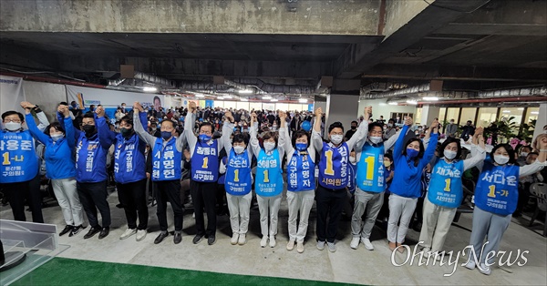 장종태 더불어민주당 대전 서구청장 후보가 11일 오후 선거사무소 개소식을 개최했다. 사진은 서구지역 시·구의회 의원 후보들과 함께 승리를 다짐하는 퍼포먼스 장면.