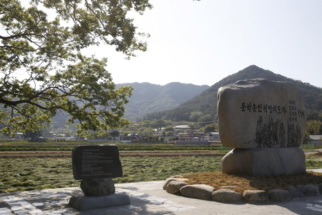 김응문 장군 일가 현창비와 차뫼마을. 도로변에 세워진 현창비 뒤로 차뫼마을이 보인다.