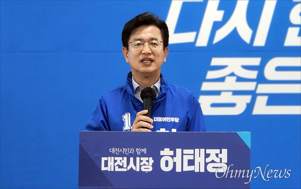 허태정 더불어민주당 대전시장 후보가 전국 최초로 '대전형 가사수당 지급 공약'을 발표했다.