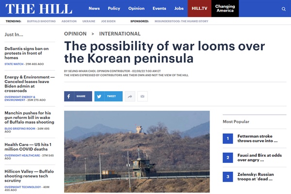 지난 2월 9일 미국의 정치전문매체인 <더힐>에 실린 "한반도에 전쟁 가능성이 높아지고 있다" 