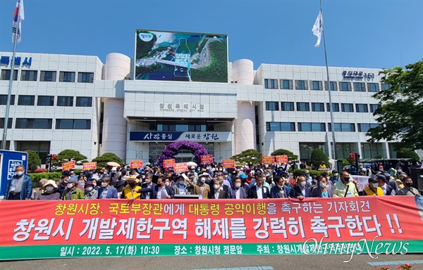 ‘창원시 개발제한구역 주민연대’는 5월 17일 창원시청 앞에서 집회를 열었다.