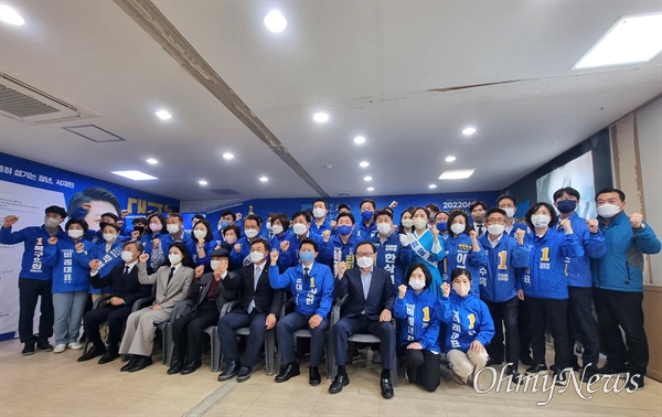 민주당 대구시당 선대위 출범식이 17일 오전 서재헌 대구시장후보 선거사무소에서 열렸다.