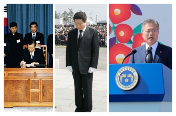 제주 4·3특별법에 서명을 하는 김대중 대통령, 4·3희생자 추념식에 참석한 노무현-문재인 대통령