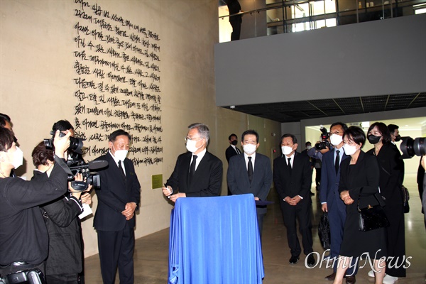 문재인 전 대통령이 23일 오전 김해 봉하마을을 방문해 '깨어있는시민 문화체험전시관' 관람.