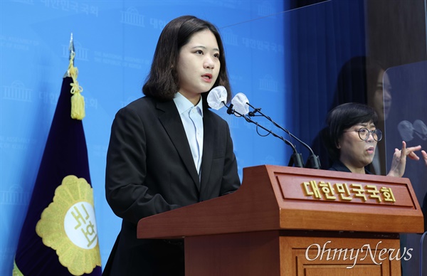박지현 전 더불어민주당 공동비상대책위원장