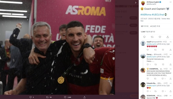 주제 무리뉴 감독 무리뉴 감독이 AS로마의 유로파 컨퍼런스리그 우승을 이끈 뒤 기뻐하고 있다.
