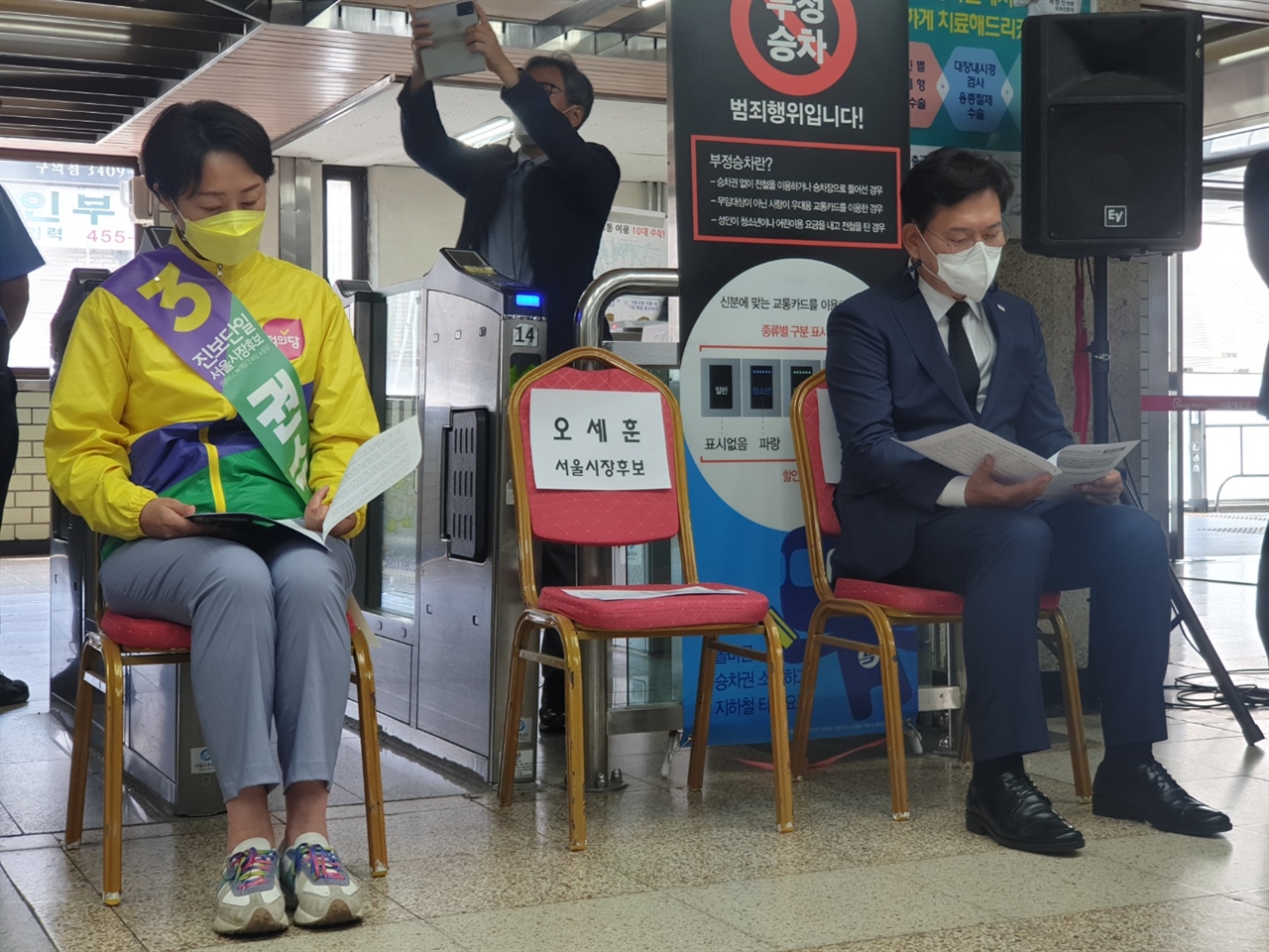 28일 서울 구의역 2층 대합실에서 열린 '생명안전 시민 약속식'. 오세훈 국민의힘 후보는 참석하지 않았다.