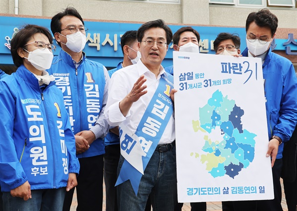 더불어민주당 김동연 경기도지사 후보가 5월 31일 오전 경기도 오산시 오색시장을 방문해 발언하고 있다.