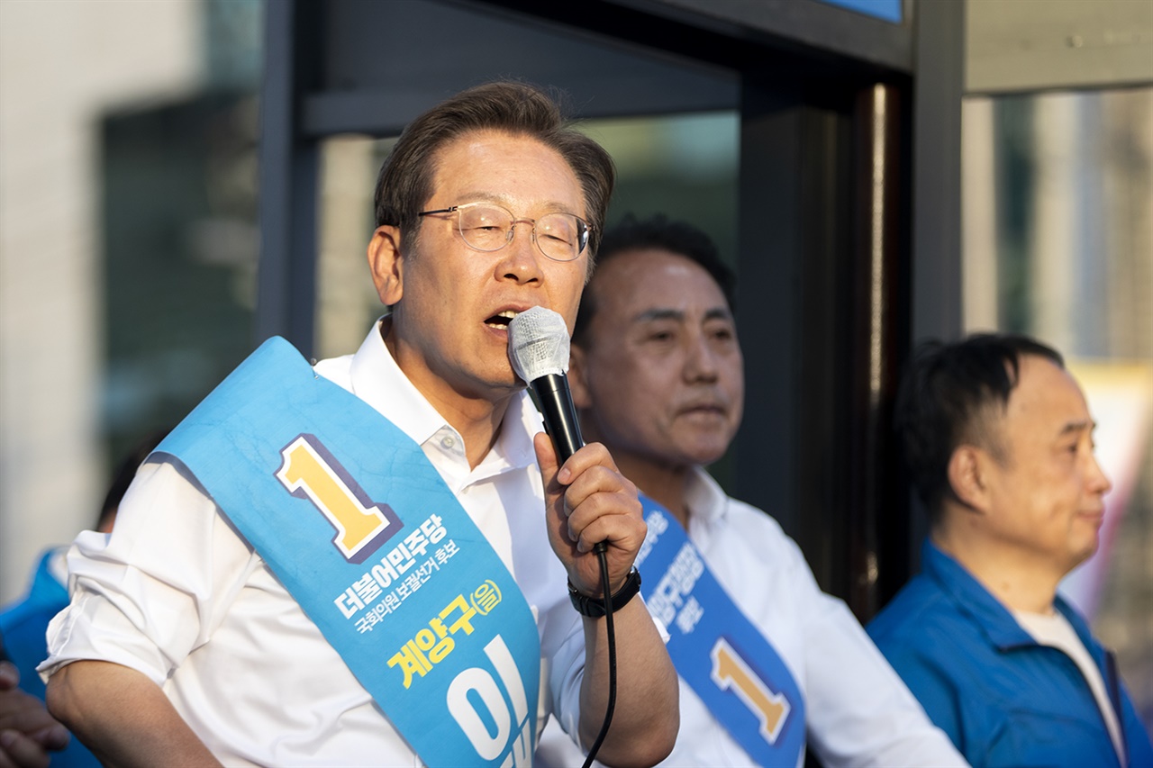 더불어민주당 이재명 후보가 30일 오후 인천 계산역에서 지지를 호소하고 있다.