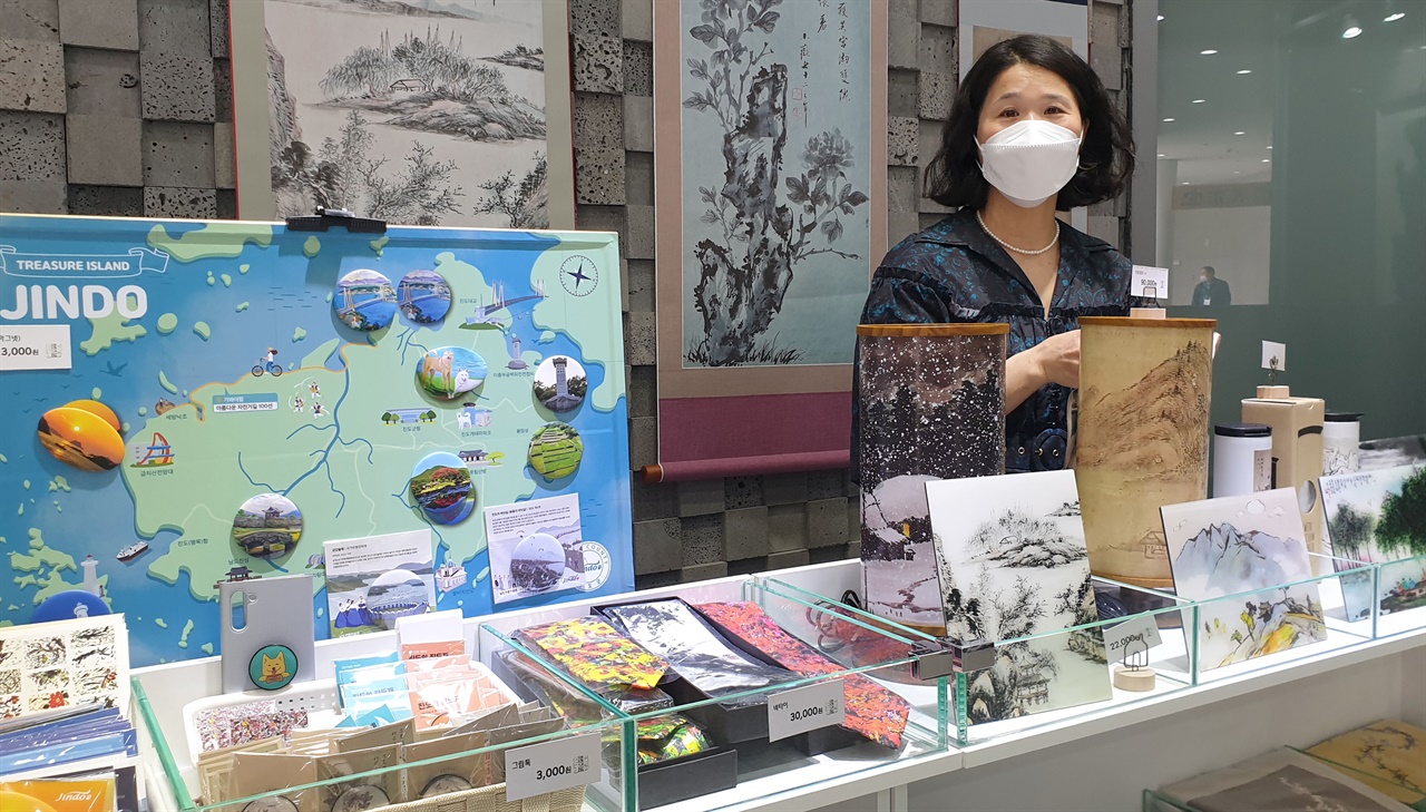 김순희 남도전통미술관 학예연구사가 미술관 기념품점에서 자신이 만든 기념품을 팔고 있다.