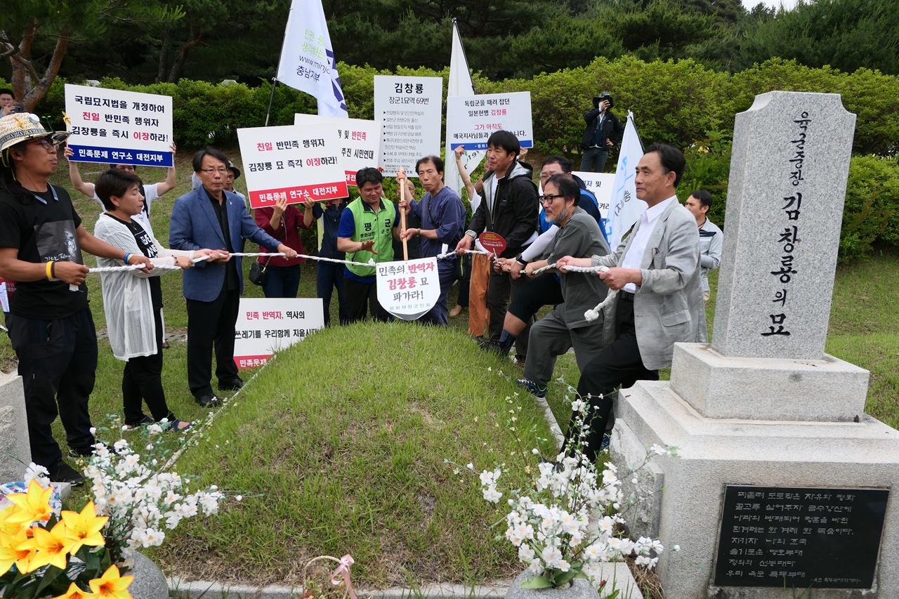 매년 현충일마다 대전현충원 김창룡 묘에서는 파묘 퍼포먼스를 비롯해 이장 촉구 행사가 벌어진다. 사진은 2019년 현충일에 김창룡 묘에서 벌어진 시민단체들의 시위