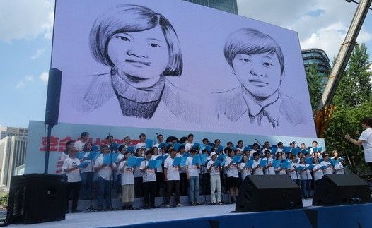 지난 6월 11일 오후 4시 서울시청 앞에서 열린 '효순-미선 20주기 촛불정신계승 평화대회' 모습이다.