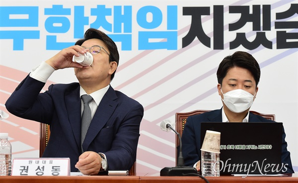 권성동 국민의힘 원내대표가 20일 국회에서 열린 최고위원회의에서 물을 마시고 있다.