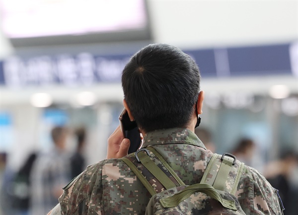 17일 서울역에서 군인이 휴대전화를 사용하고 있다. 