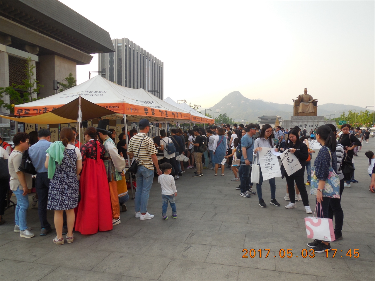 (사)한국문화예술원은 2009년부터 10년간 광화문광장에서 '무료 가훈 명구 써주기' 행사를 진행했다.