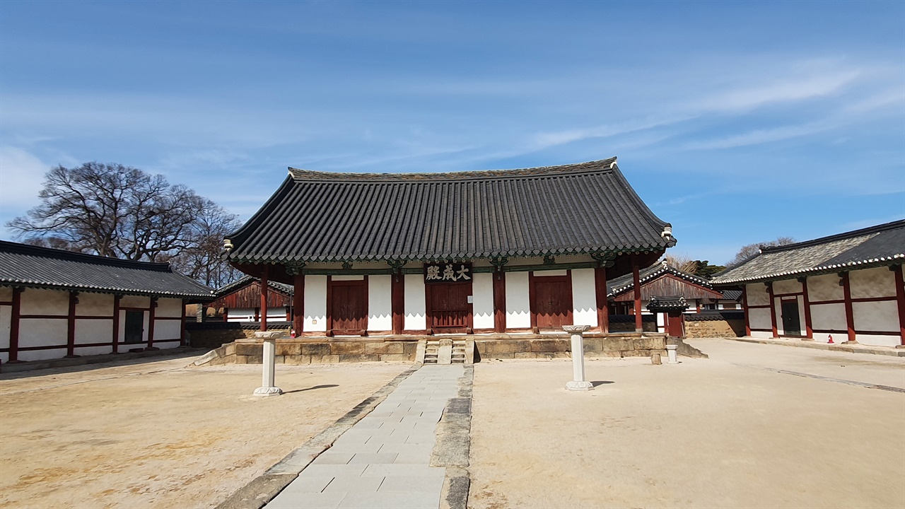 지난 2월 다녀온 경주향교의 대성전, 신라의 국학 이래로 전래된 것으로 조선시대 당시의 건축양식이 잘 보존되었다. 