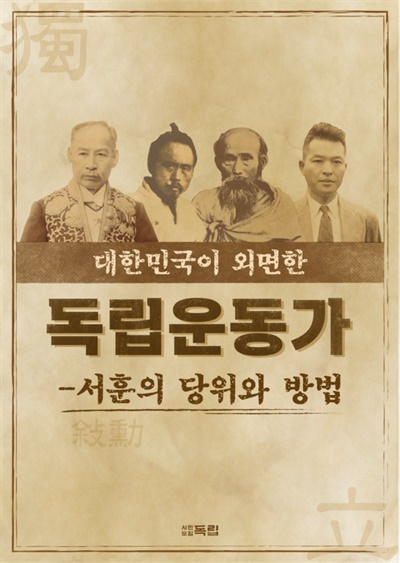6월 28일 서울 프란치스코 행사 안내 포스터