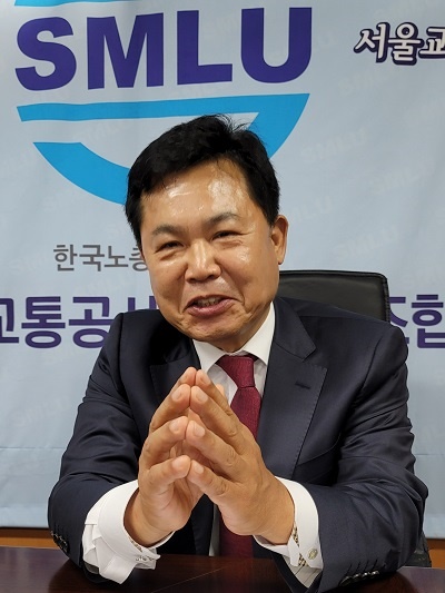 인터뷰에 응한 김철홍 서울시 투자출연기관 노사정협의회 위원장이다.