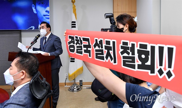 더불어민주당 박홍근 원내대표가 27일 오후 국회 의원회관에서 열린 '경찰의 중립성·독립성 확보와 민주적 통제방안 마련을 위한 정책 토론회'에서 격려사를 하고 있다.