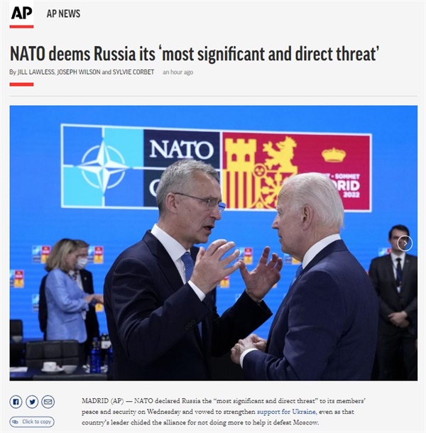 북대서양조약기구(NATO·나토)의 새 전략 개념 발표를 보도하는 AP통신 갈무리.